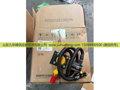 LG000056000014,電磁閥 Solenoid Valve,山東九華峰供應(yīng)鏈管理有限公司