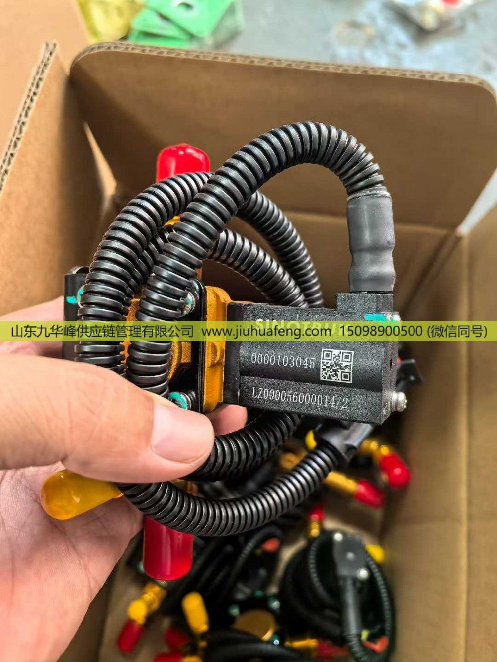 LG000056000014,电磁阀 Solenoid Valve,山东九华峰供应链管理有限公司