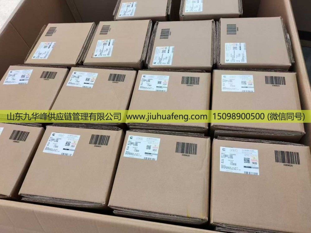 5506966,液位品质传感器 Liquid Level Quality Sensor,山东九华峰供应链管理有限公司