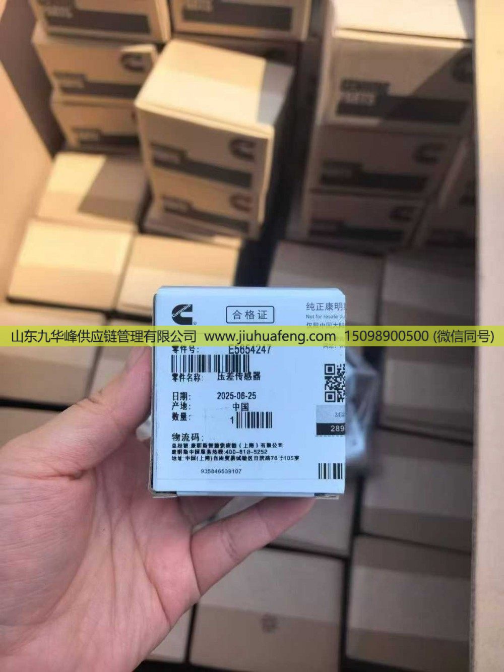 5654247/​A034N450,压差传感器 Differential Pressure Sensor,山东九华峰供应链管理有限公司