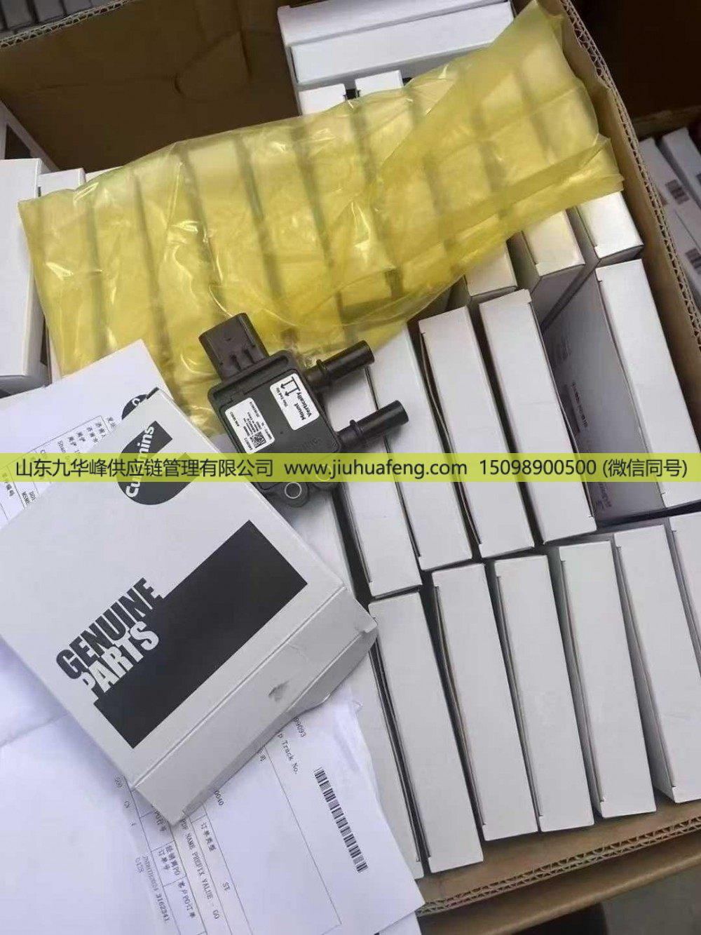 5492073/A061B903,压差传感器 Differential Pressure Sensor,山东九华峰供应链管理有限公司