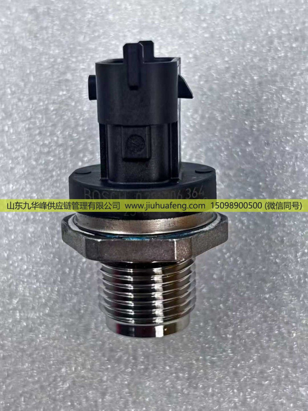 0281006364,轨压传感器 Track Pressure Sensor,山东九华峰供应链管理有限公司