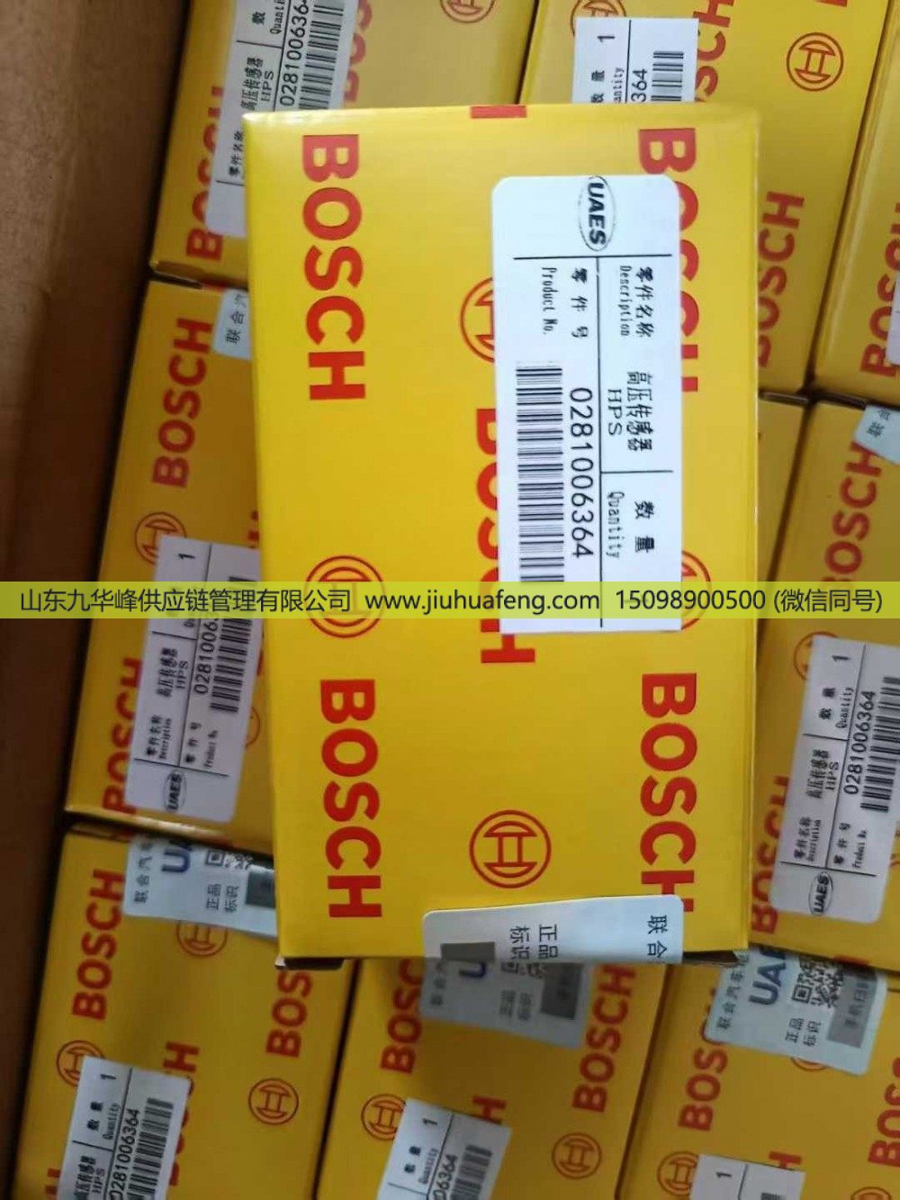 0281006364,轨压传感器 Track Pressure Sensor,山东九华峰供应链管理有限公司
