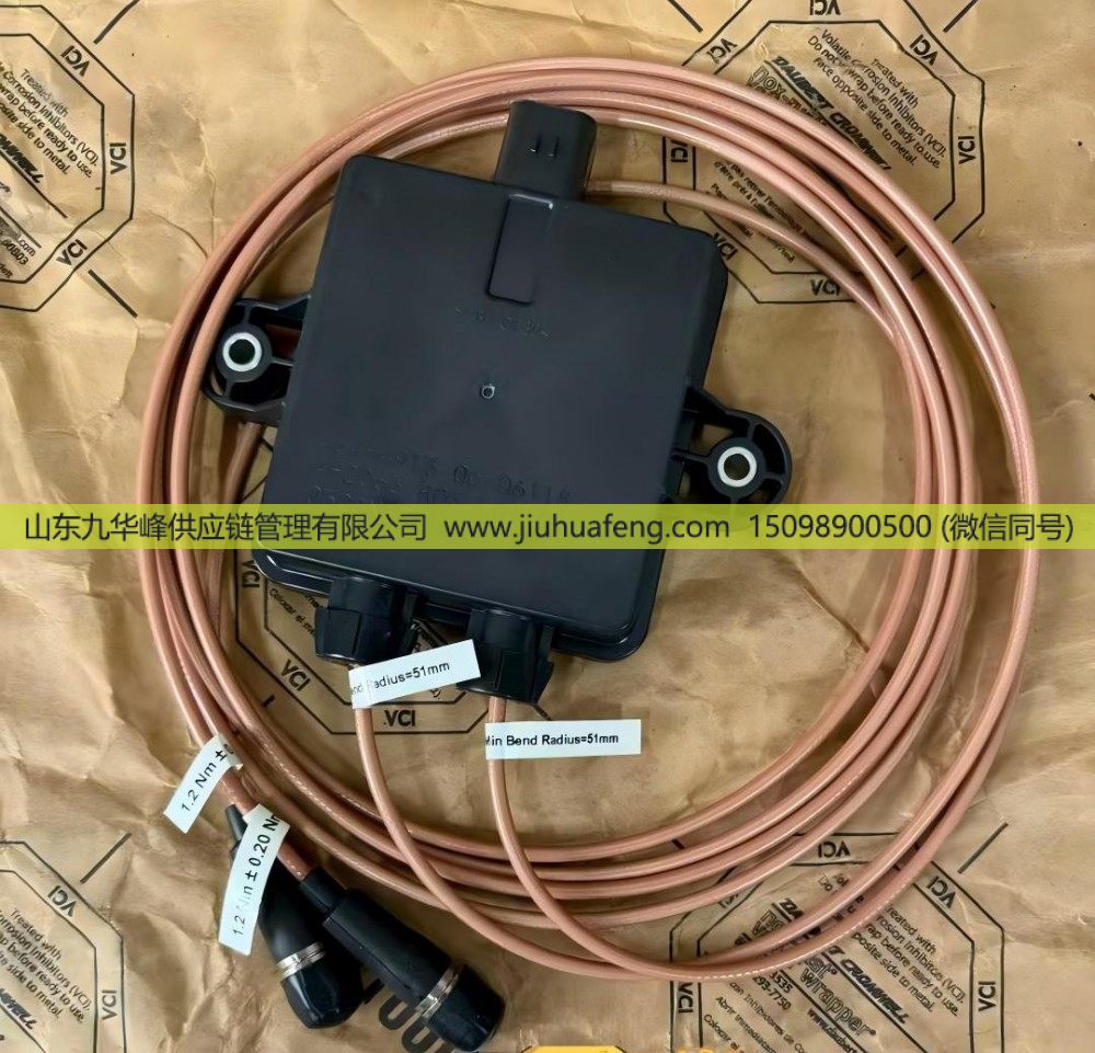 烟尘传感器总成464-4913