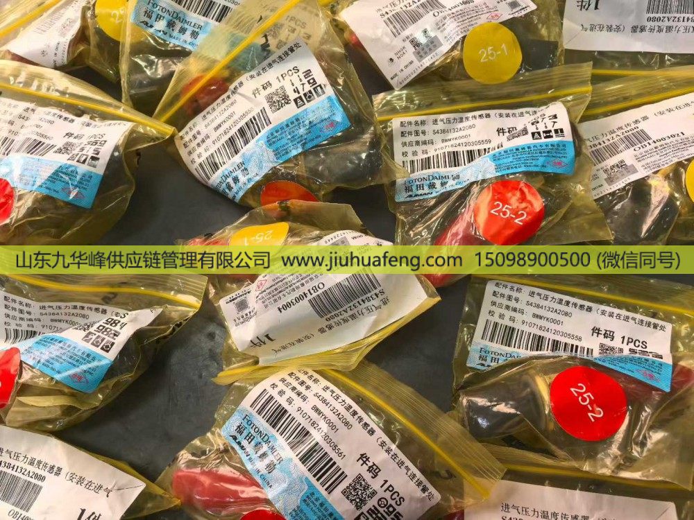 4384132,进气温度传感器  Intake Air Temperature Sensor,山东九华峰供应链管理有限公司