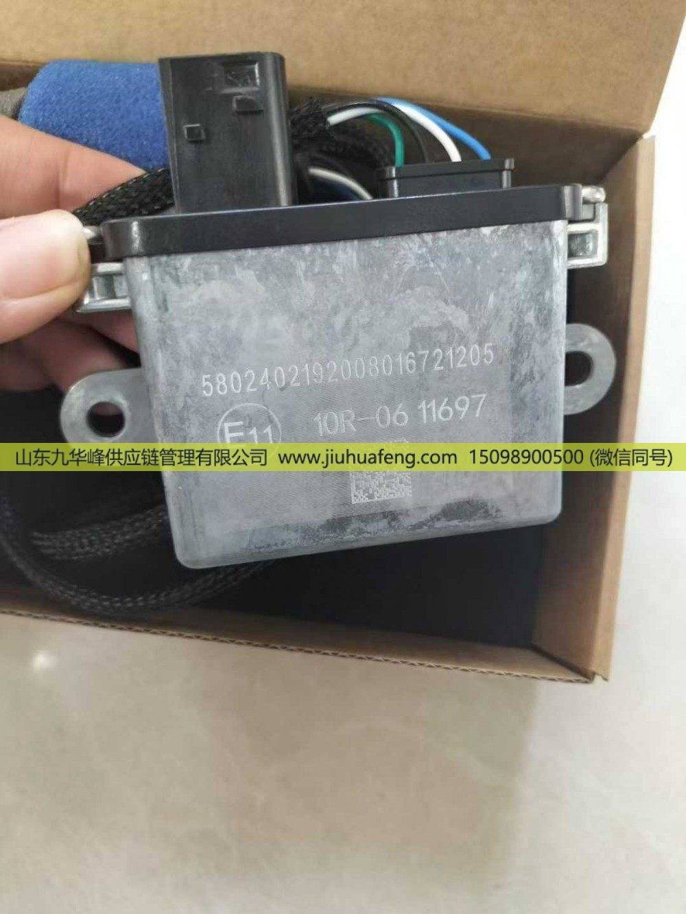 红岩24V专用24VPM传感器5802402192008167