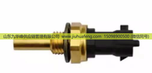 SW2K1-14ZQ 0281002311 水溫傳感器適用于濰柴 錫柴 玉柴 依維柯發(fā)動機/SW2K1-14ZQ