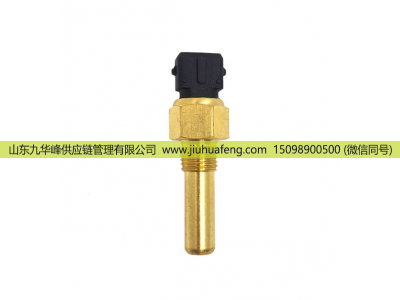 1182702,水温传感器,山东九华峰供应链管理有限公司