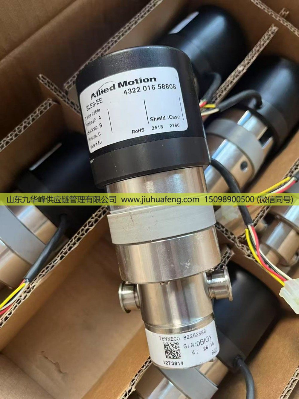 Allied Motion5332738 533-2738 611-6017 6116017 天納克尿素泵電機(jī)適用于卡特320/313發(fā)動(dòng)機(jī)/5332738 533-2738 611-6017 6116017