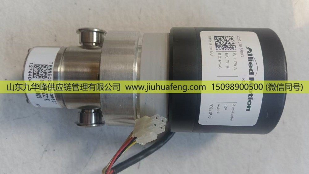 Allied Motion5332738 533-2738 611-6017 6116017 天納克尿素泵電機(jī)適用于卡特320/313發(fā)動(dòng)機(jī)/5332738 533-2738 611-6017 6116017