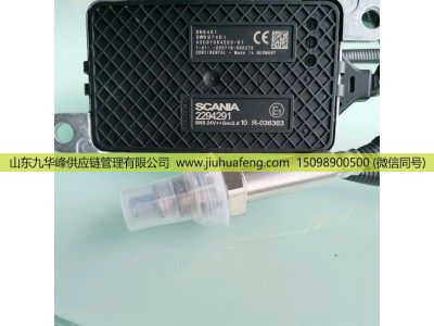 SNS401 5WK97401 2294291 氮氧传感器 用于斯堪尼亚卡车图4