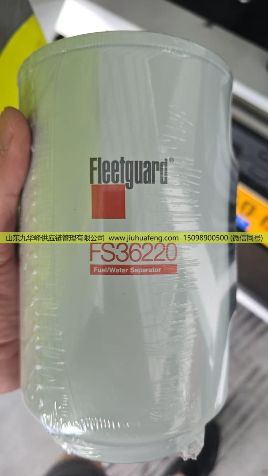 FS36220 FS36230 弗列加品牌 燃油柴油滤芯 适用于 柴油发动机挖掘机