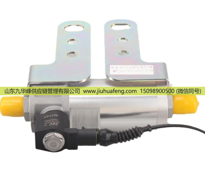 重汽曼新款稳压器 202V13110-7014/202V13110-7014