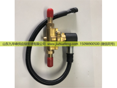 612600190336,电磁阀,山东九华峰供应链管理有限公司