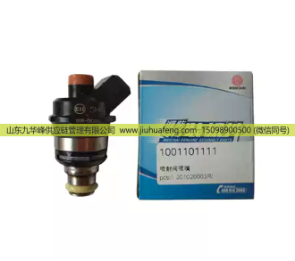 喷射阀喷嘴 1001101111/1001101111