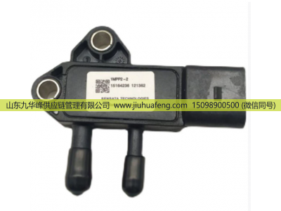 13NA00-38231NO,玉柴压差传感器,山东九华峰供应链管理有限公司
