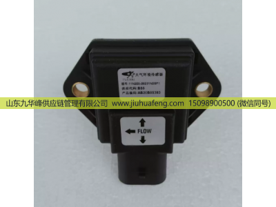 13NA00-38231NO,湿度传感器,山东九华峰供应链管理有限公司