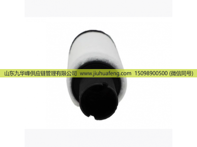 13NA00-1107240,燃气滤芯,山东九华峰供应链管理有限公司