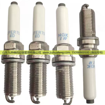 ILFER7D4D,火花塞,山东九华峰供应链管理有限公司