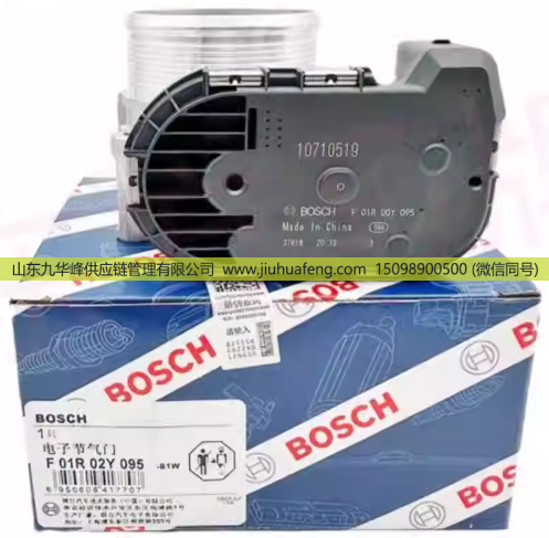 ,节气门,山东九华峰供应链管理有限公司