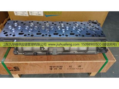 4936081 C5361593,缸盖总成 Cylinder Head Assembly,山东九华峰供应链管理有限公司