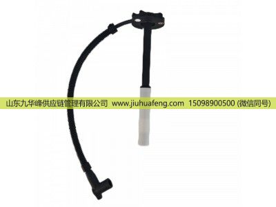 MKD00-3705070,高压线总成,山东九华峰供应链管理有限公司