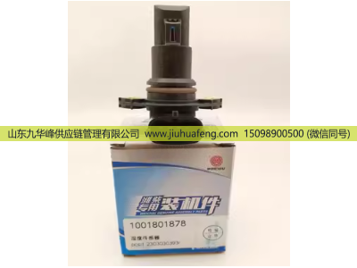 1001801878,湿度传感器,山东九华峰供应链管理有限公司