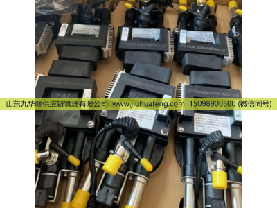 ,,山东九华峰供应链管理有限公司