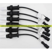 G3R00-3705070B,高压线,山东九华峰供应链管理有限公司