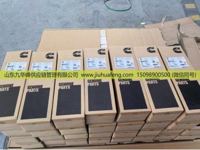 5377792,点火线圈延长线 Ignition Coil Extension Cable,山东九华峰供应链管理有限公司 5377792,点火线圈延长线 Ignition Coil Extension Cable,山东九华峰供应链管理有限公司