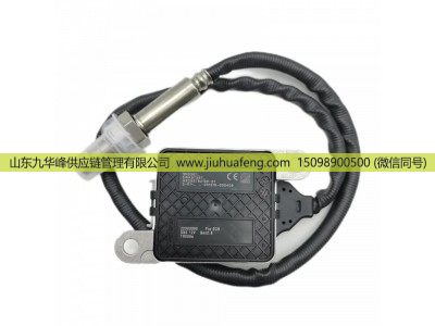 5WK97367,氮氧传感器 NOX Sensors,山东九华峰供应链管理有限公司