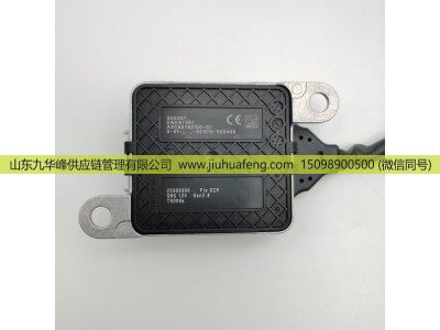 5WK97367,氮氧传感器 NOX Sensors,山东九华峰供应链管理有限公司