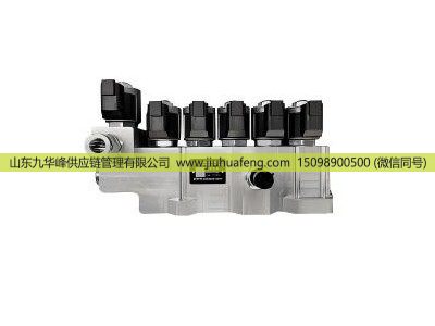 ,氢能源喷射器,山东九华峰供应链管理有限公司