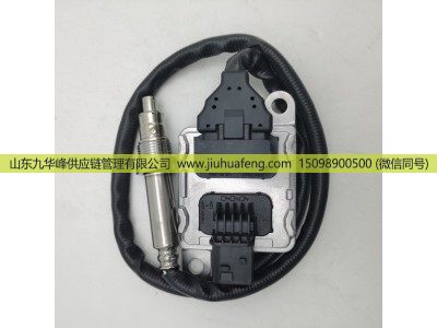 5wk96765B 5wk96765C 4326863,氮氧传感器 Nox sensor,山东九华峰供应链管理有限公司 5wk96765B 5wk96765C 4326863,氮氧传感器 Nox sensor,山东九华峰供应链管理有限公司