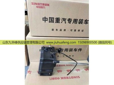 WG1034131181,尿素泵,山东九华峰供应链管理有限公司