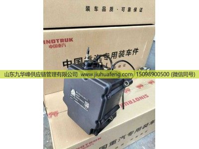 WG1034131181,尿素泵,山东九华峰供应链管理有限公司