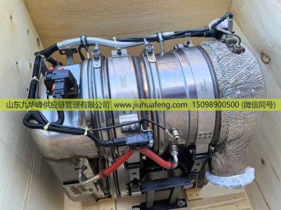 ,消声器总成 三元催化器总成,山东九华峰供应链管理有限公司 ,消声器总成 三元催化器总成,山东九华峰供应链管理有限公司