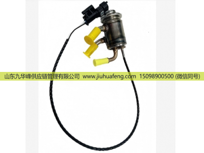 4393644,尿素喷嘴,山东九华峰供应链管理有限公司 4393644,尿素喷嘴,山东九华峰供应链管理有限公司