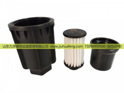 5417705,尿素泵滤芯胶套,山东九华峰供应链管理有限公司 5417705,尿素泵滤芯胶套,山东九华峰供应链管理有限公司