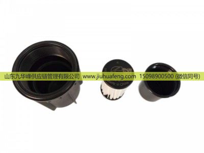 5417705,尿素泵滤芯胶套,山东九华峰供应链管理有限公司 5417705,尿素泵滤芯胶套,山东九华峰供应链管理有限公司