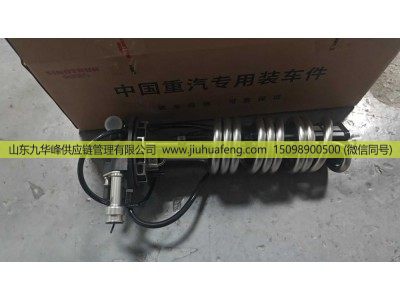 WG1034121135,尿素液位温度质量传感器(电瓶箱下尿素箱),山东九华峰供应链管理有限公司 WG1034121135,尿素液位温度质量传感器(电瓶箱下尿素箱),山东九华峰供应链管理有限公司