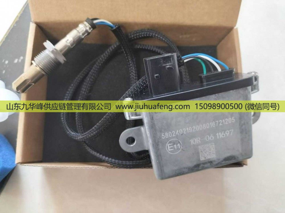 5802402191008016721205 ?紅巖國六專用PM傳感器