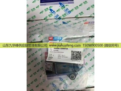 S50000-1205970,压差传感器Differential Pressure Sensor,山东九华峰供应链管理有限公司 S50000-1205970,压差传感器Differential Pressure Sensor,山东九华峰供应链管理有限公司
