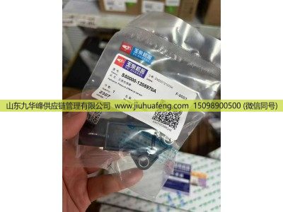 S50000-1205970,压差传感器Differential Pressure Sensor,山东九华峰供应链管理有限公司 S50000-1205970,压差传感器Differential Pressure Sensor,山东九华峰供应链管理有限公司