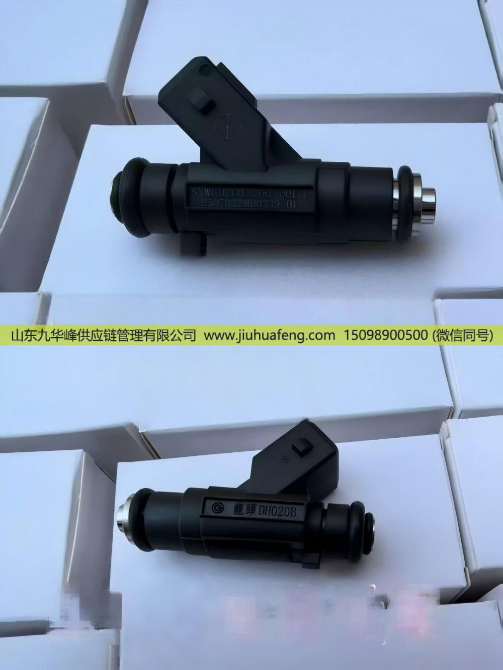 重汽三代尿素泵计量阀 ​130181+001