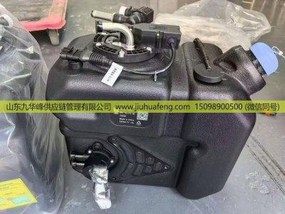 ,,山東九華峰供應(yīng)鏈管理有限公司