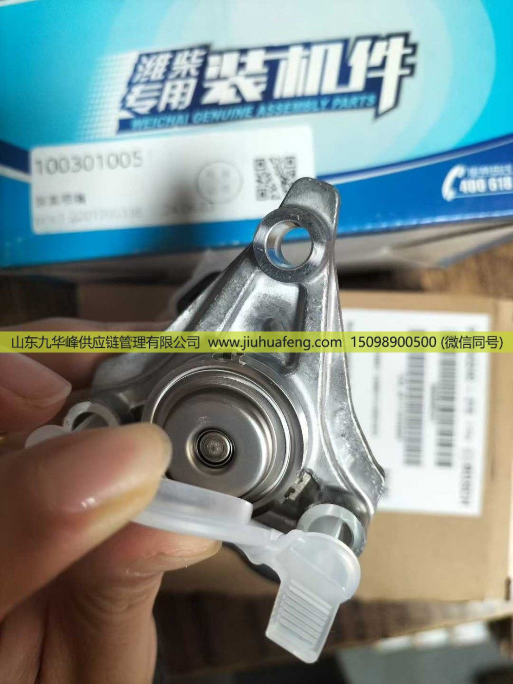 潍柴国六尿素喷嘴 ​1003010051 ​原厂独立包装