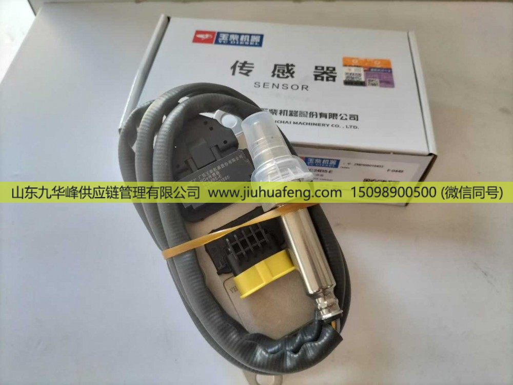 玉柴扁五针氮氧传感器
