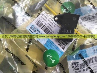 5698455,进气压力传感器,山东九华峰供应链管理有限公司