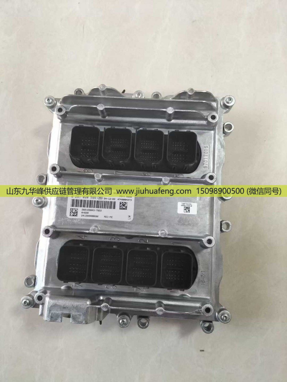 重汽国六电脑版 ​0281020559 ​202V25803-7922